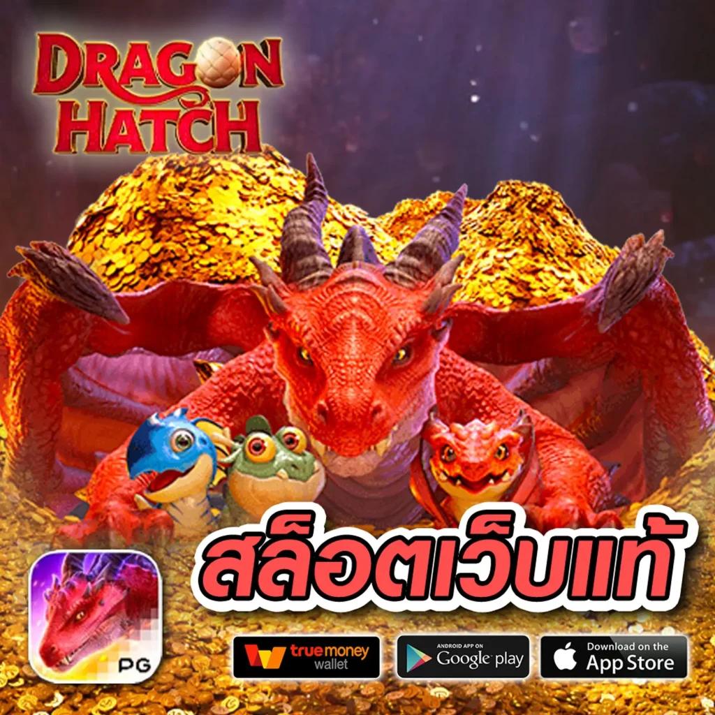 g2g slot เว็บคาสิโนออนไลน์ยอดนิยม อัดแน่นด้วยเกมใหม่ล่าสุดในไทย