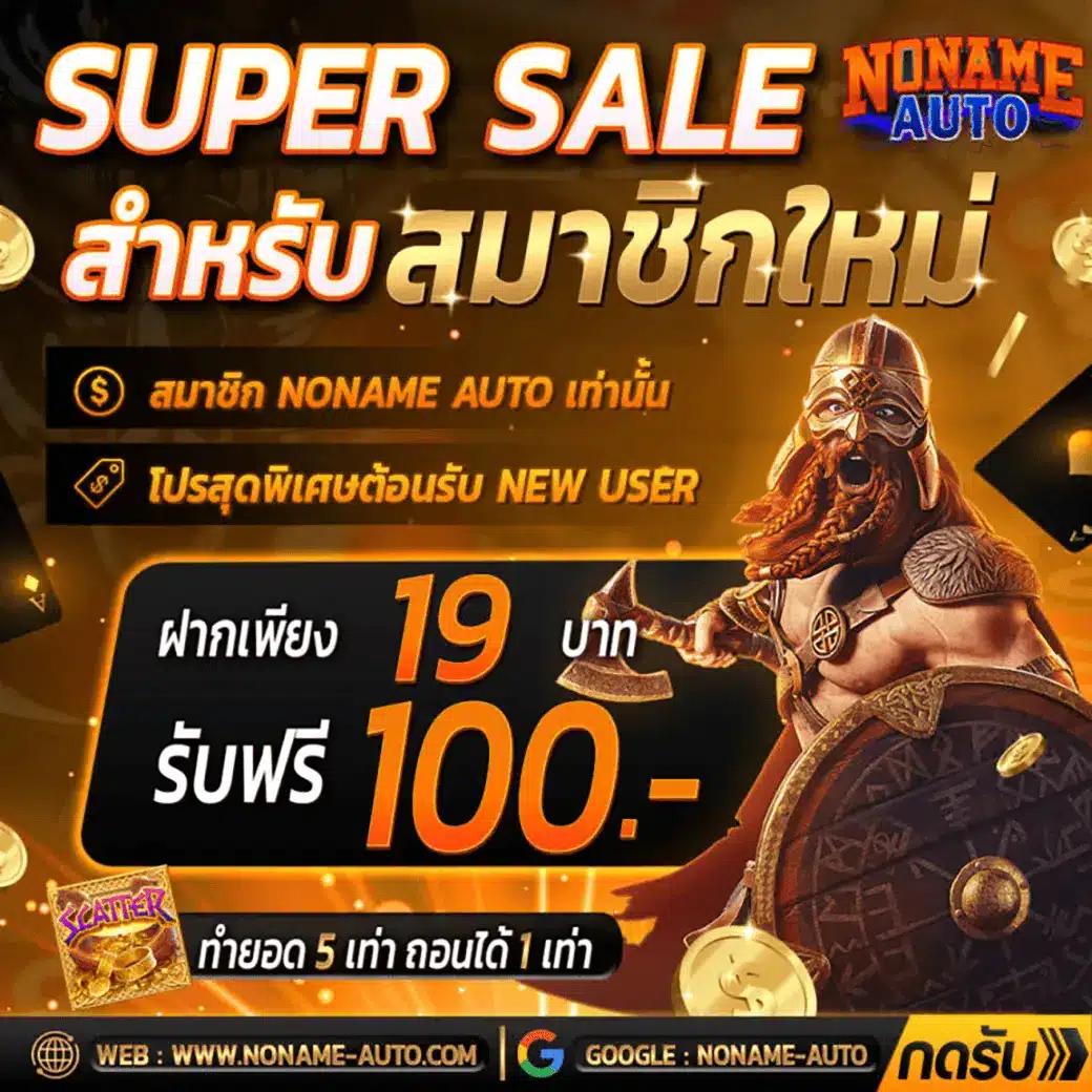 g2g คาสิโนบนเว็บใหญ่ เดิมพันง่าย รับโปรโมชั่นสุดว้าว 2024