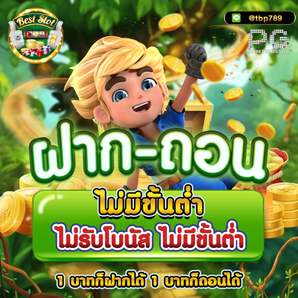g2gbetx แพลตฟอร์มคาสิโนออนไลน์อันดับหนึ่ง เล่นง่าย จ่ายจริง