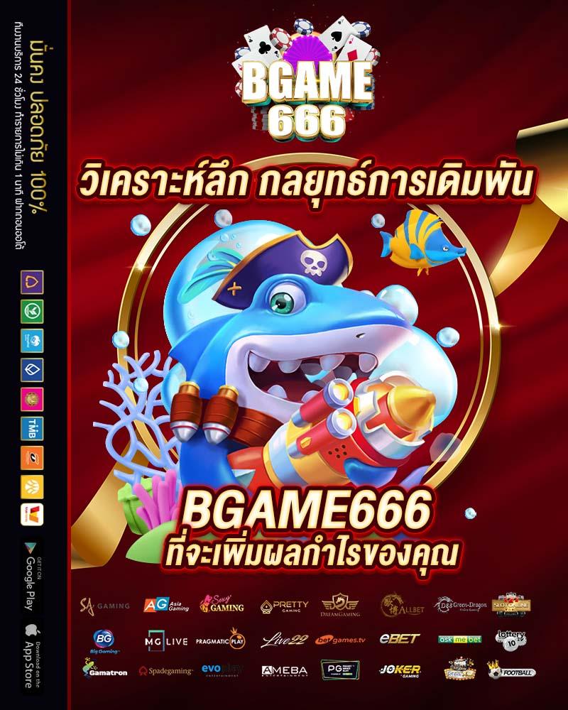 g2gbk8 แพลตฟอร์มเกมคาสิโนออนไลน์สุดฮิต โอกาสทำเงินง่ายในไทย