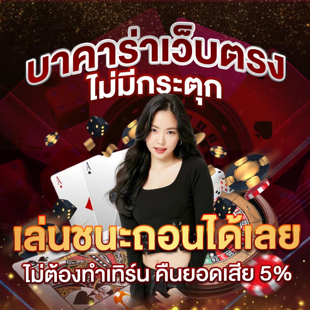 g2ggrand คาสิโนออนไลน์ครบวงจร ฝากถอนออโต้ Android iOS ระบบปลอดภัย
