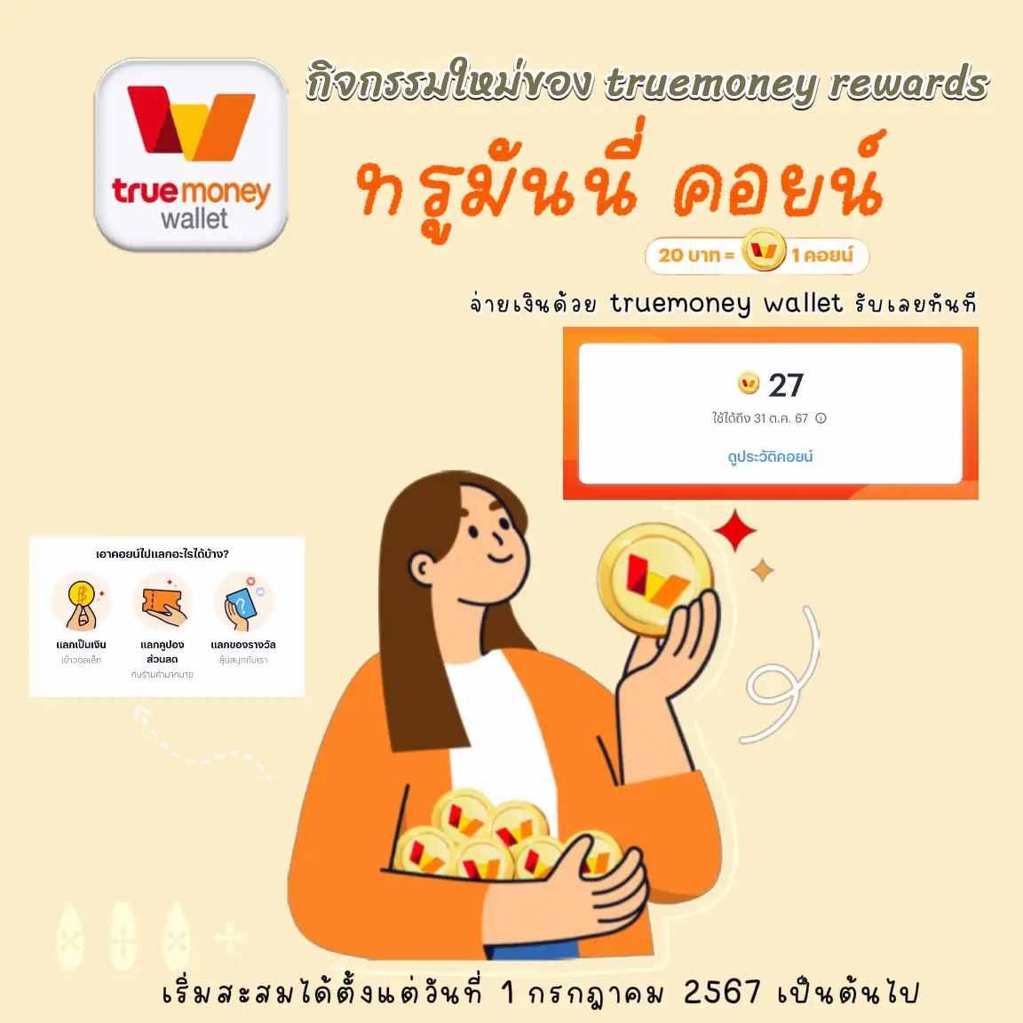 g2good slot เว็บสล็อตออนไลน์ มาตรฐานสูง เล่นง่าย จ่ายจริง