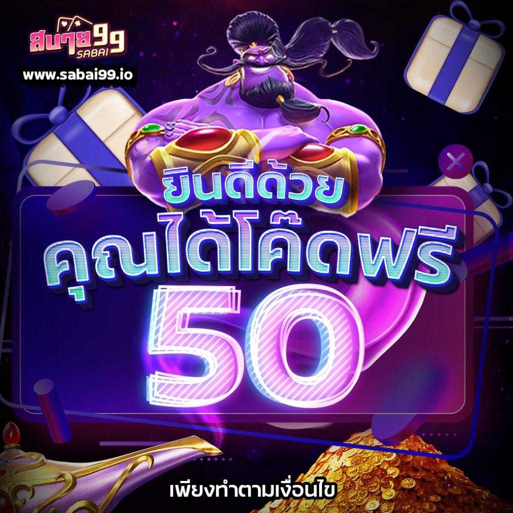 g2grich888 แอปคาสิโนออนไลน์สุดฮิต พร้อมโปรโมชั่นใหม่ล่าสุด2024
