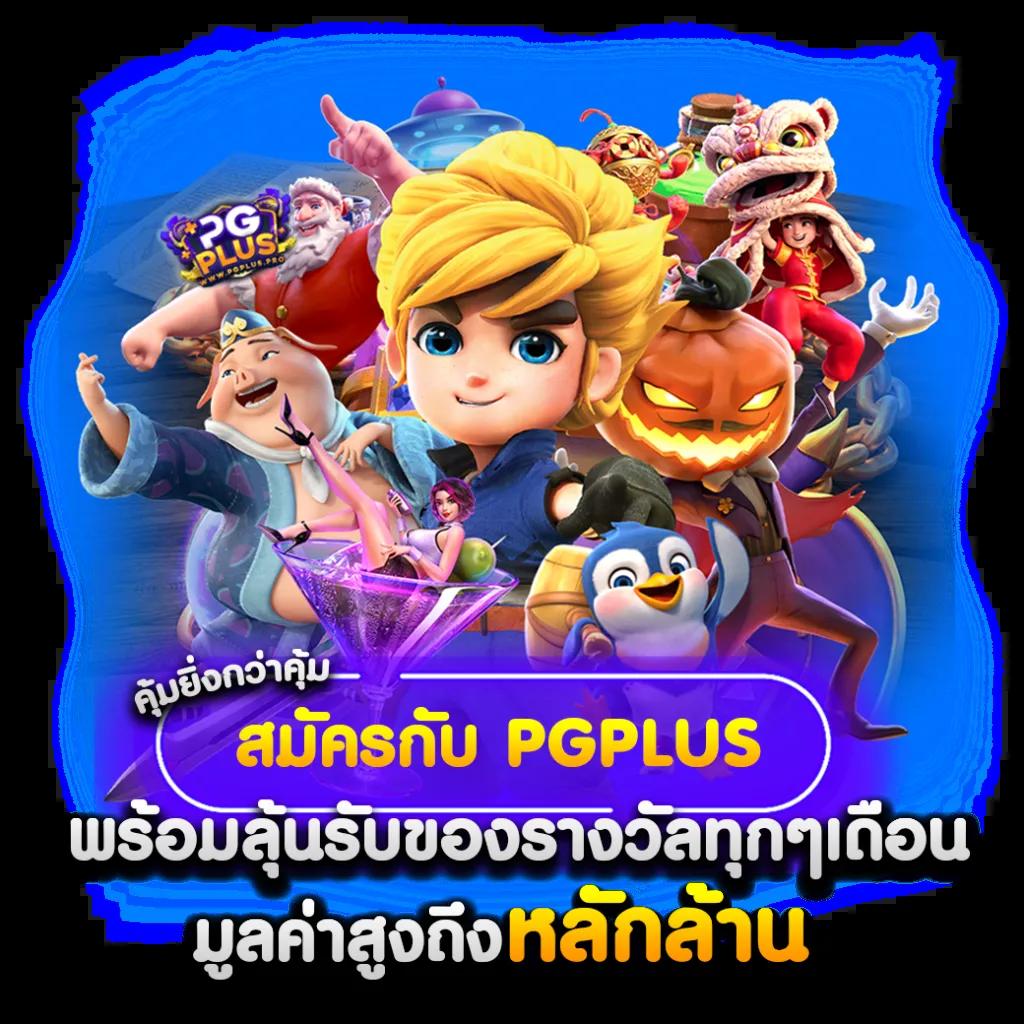 g aojing888 คาสิโนสด สมัครง่าย รับโปรโมชั่นแรงในไทย