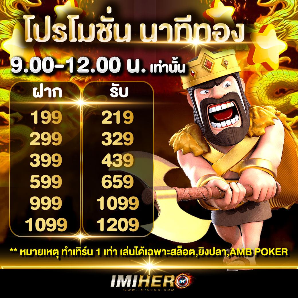 galaxyauto wallet คาสิโนเติมเงินง่าย ไม่มีขั้นต่ำ รองรับทุกเกม