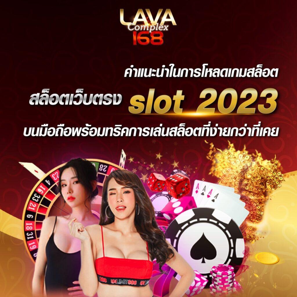 game168bet คาสิโนออนไลน์อันดับ1 สำหรับผู้เล่นสายพนันทันยุค