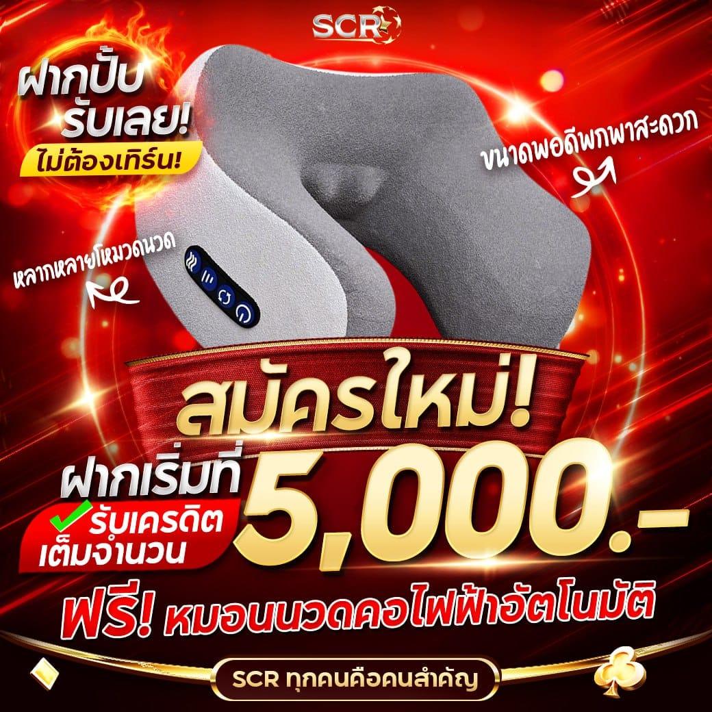 game777 คาสิโนออนไลน์ครบวงจร เล่นง่าย จ่ายจริง ระบบออโต้ ล่าสุด