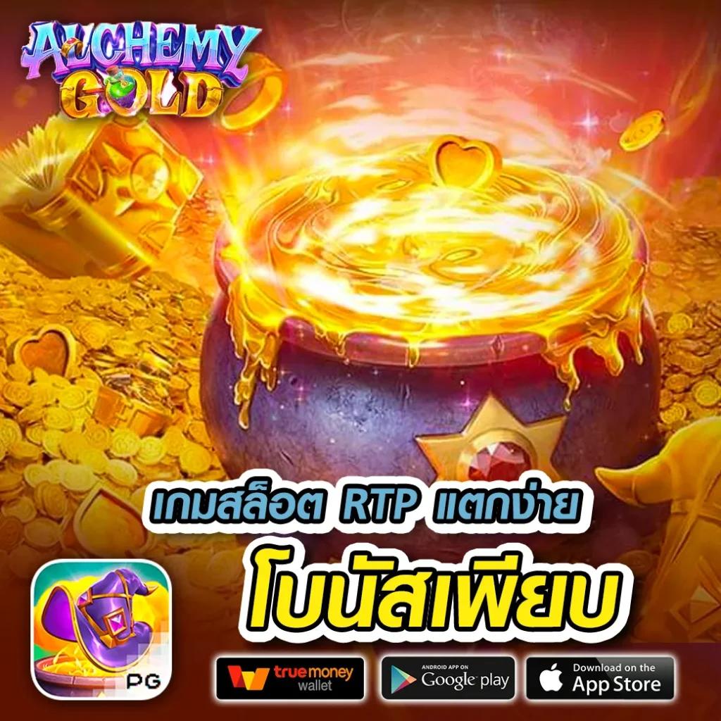 gclub44 เว็บเกมออนไลน์คุณภาพ เล่นง่าย จ่ายเต็ม ครบทุกความสนุก