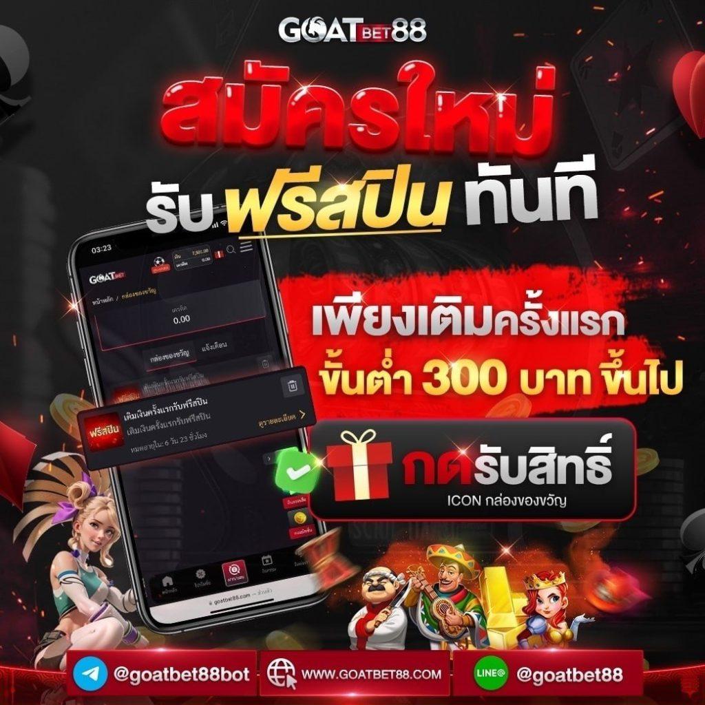gclub ผ่านเว็บ เดิมพันง่าย ระบบปลอดภัย มั่นใจทุกการเดิมพัน