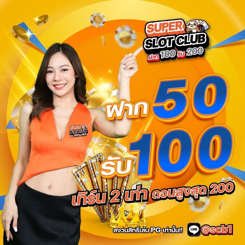 gicc สล็อต แบรนด์เกมฮิต รวมเกมแตกง่าย พร้อมโปรโมชั่นสุดคุ้ม