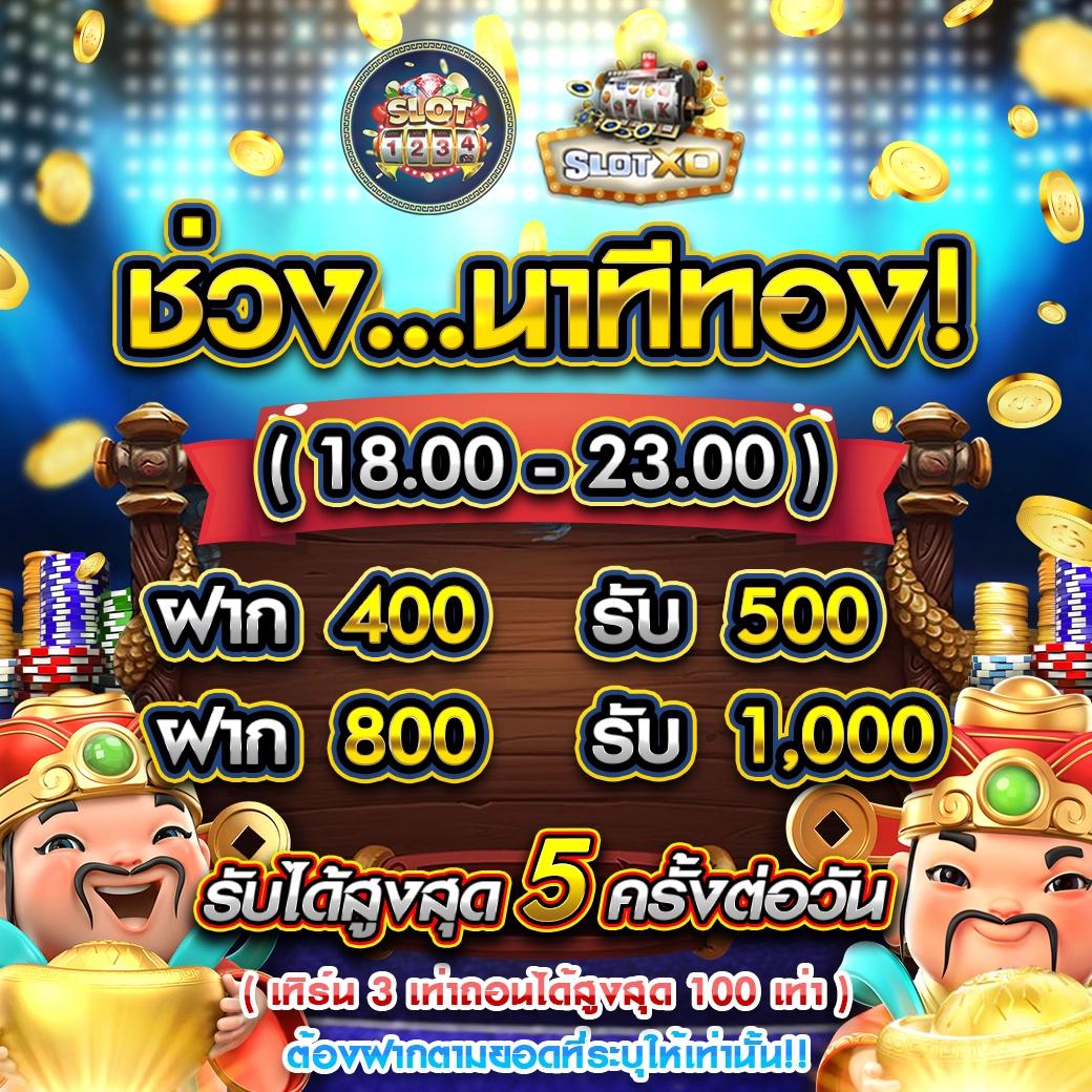 goatbet1234 เว็บเกมฮิต สร้างรายได้จริง ระบบปลอดภัย 2024