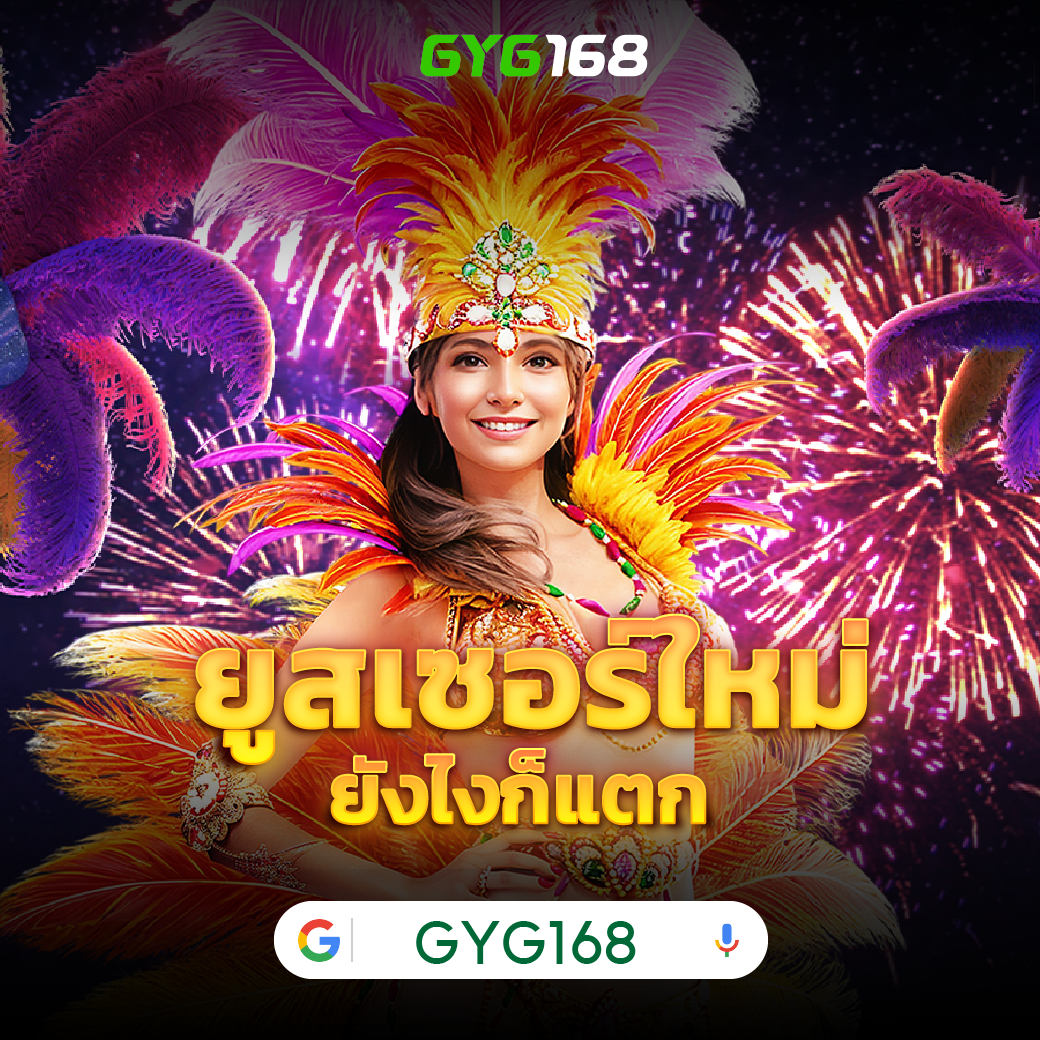 goatbet69 ศูนย์รวมเกมเดิมพันสุดฮิต พร้อมโปรโมชั่นโดนใจในไทย