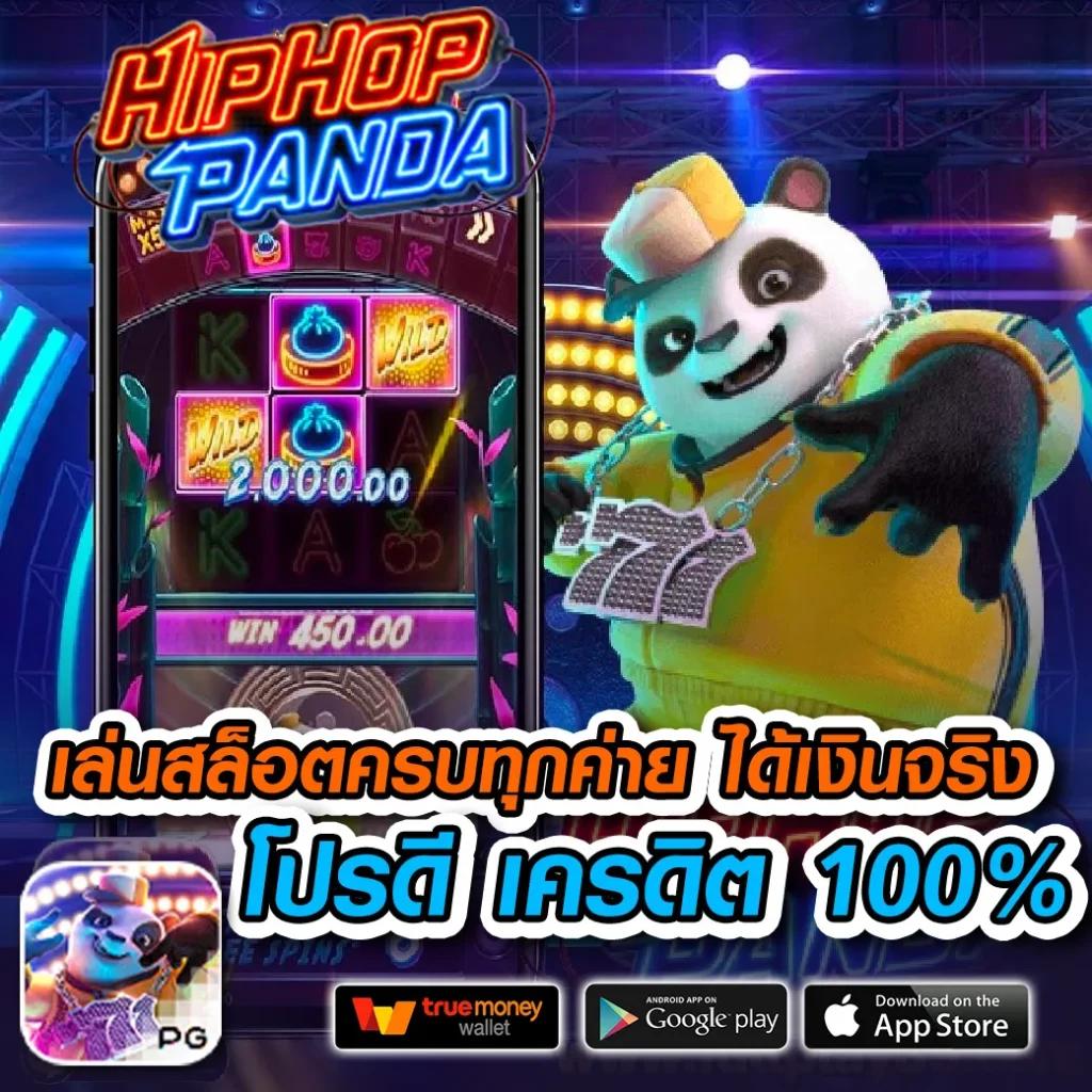 goatbet777 เว็บตรง สล็อต คาสิโน ระบบทันสมัย ปลอดภัย 100%