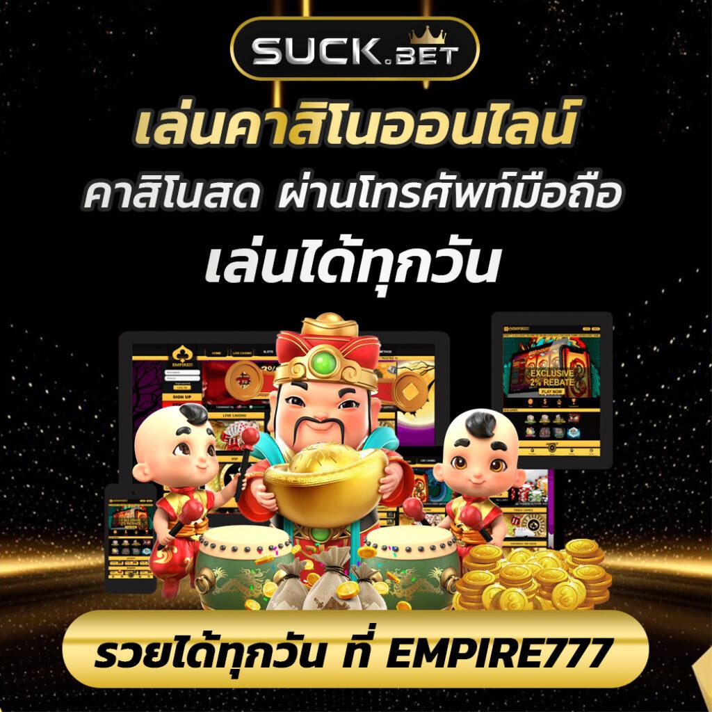 goatbetplus เว็บคาสิโนออนไลน์ ระบบดีที่สุด พร้อมโปรโมชั่นแรง 2024