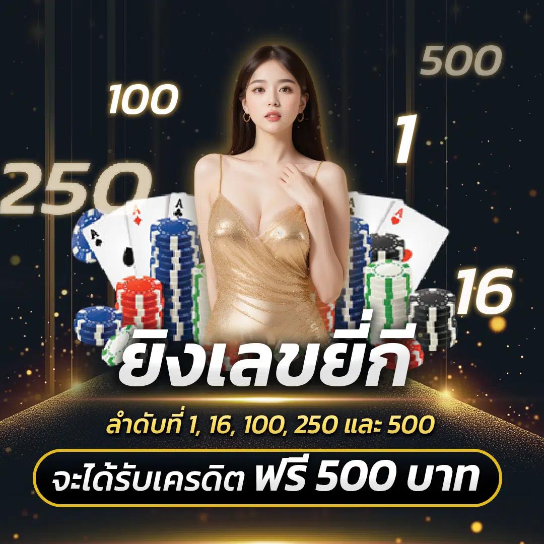 goldbet1688 เว็บคาสิโนออนไลน์ครบวงจร มาตรฐานระดับโลก 2024