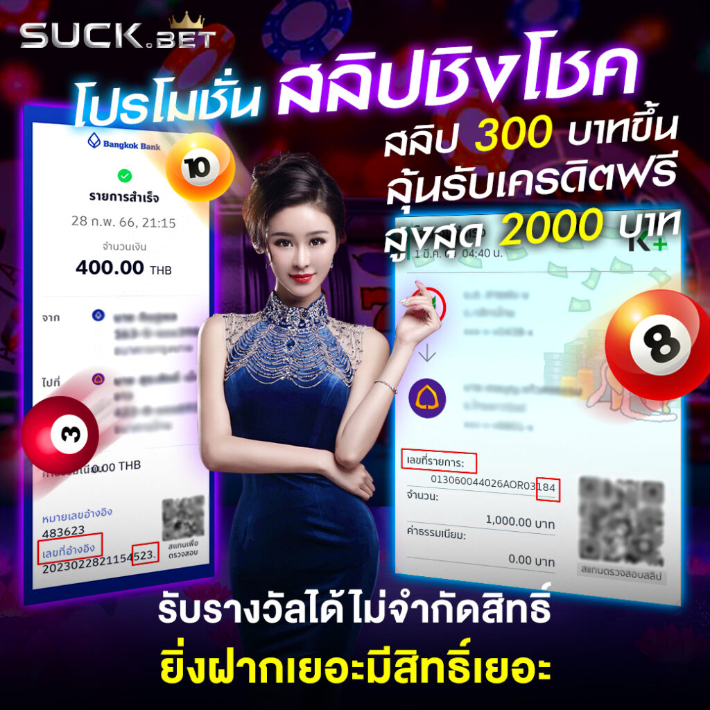 goodbet711 คาสิโนออนไลน์อันดับ 1 ครบทุกเกมเดิมพันยอดนิยมในไทย