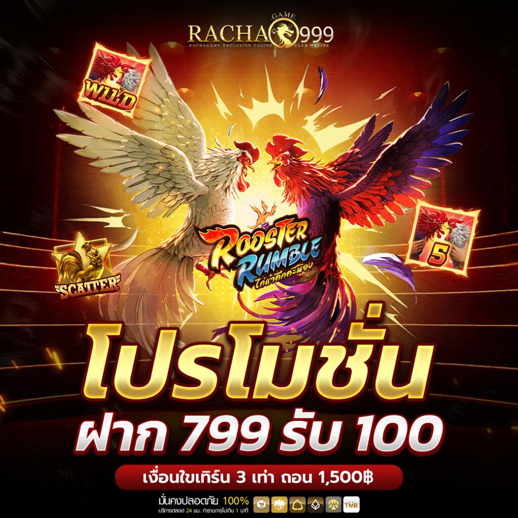 goodgames888 แพลตฟอร์มคาสิโนออนไลน์ดีที่สุด เปิดประสบการณ์ใหม่ล่าสุดในไทย