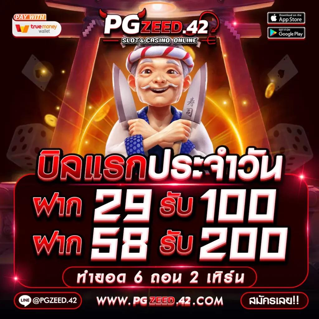 goz789 เว็บคาสิโนออนไลน์ยอดนิยม ระบบอัปเดตใหม่ล่าสุด 2024