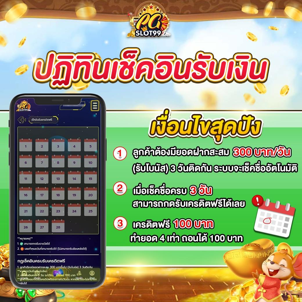 h24slot เว็บตรงอันดับ 1 รวมเกมสล็อตแนวใหม่ล่าสุด 2024