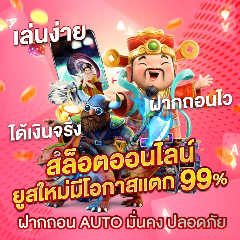 h25com เว็บคาสิโนออนไลน์ครบวงจร เว็บตรงปลอดภัย ฝาก-ถอนง่าย