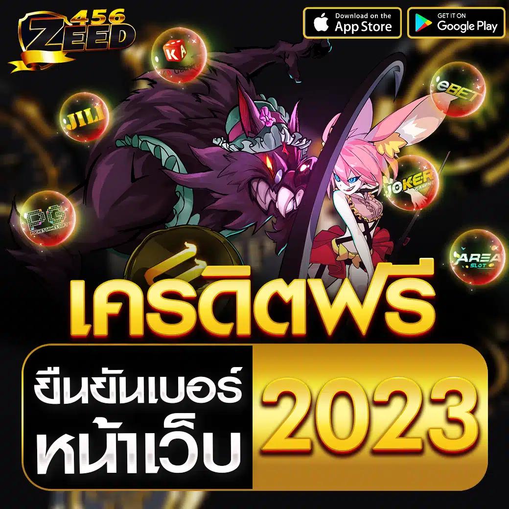 heng36 แพลตฟอร์มคาสิโนออนไลน์ขึ้นชื่อ ความสนุกแรงแห่งยุค2024