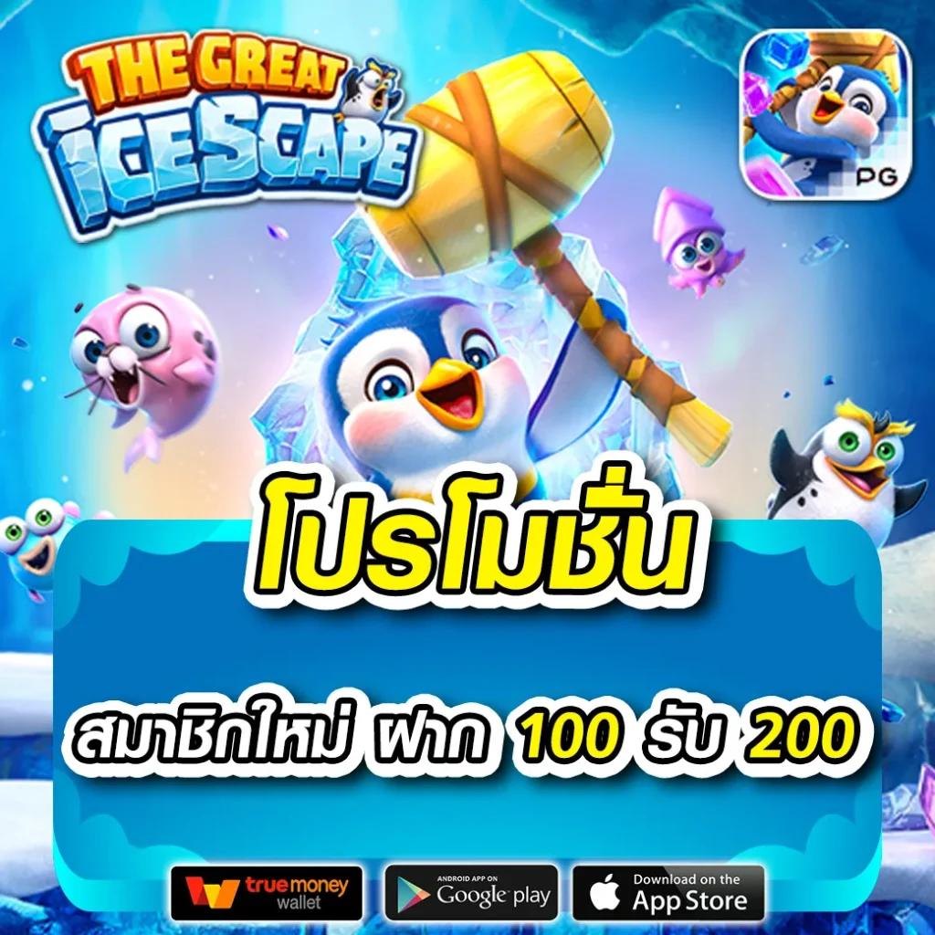 hihuay com หวยออนไลน์ เว็บตรง แทงง่าย รางวัลไวที่สุดในไทย