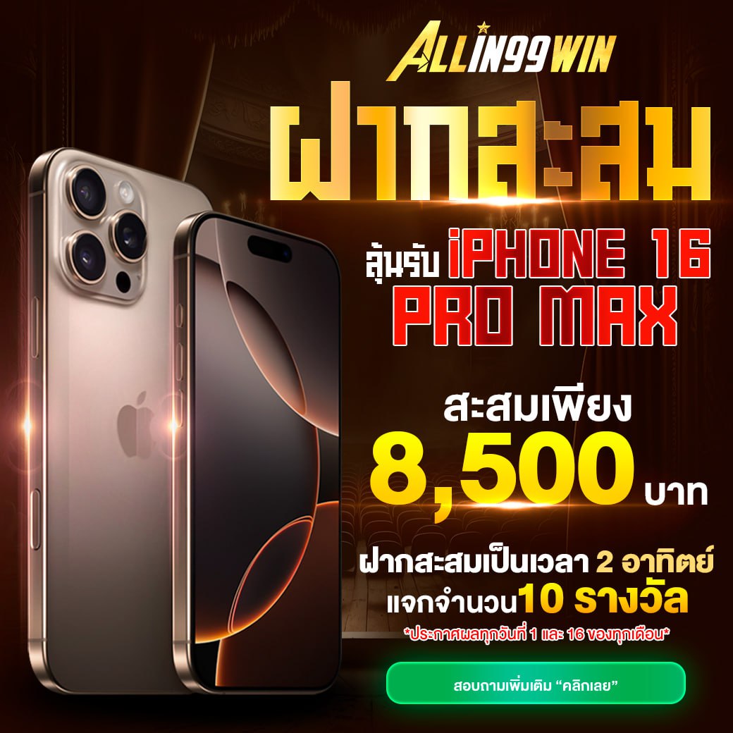 hilo789 คาสิโนครบวงจรใหม่ล่าสุด สมัครง่าย จ่ายจริง 2024