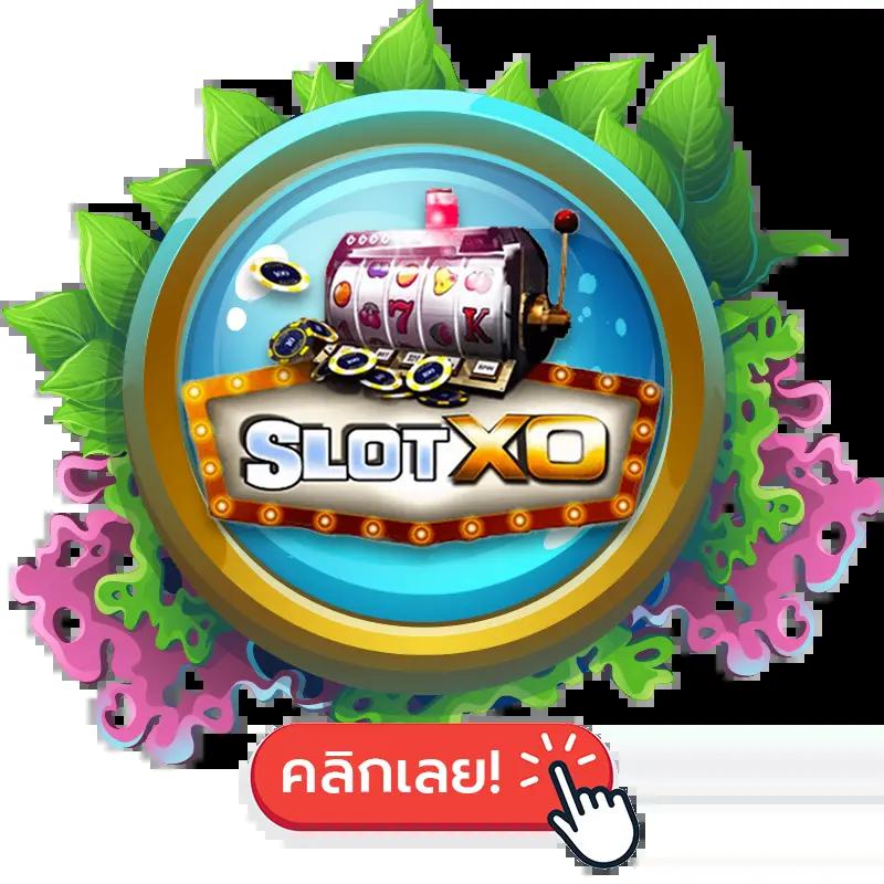 hit789 เว็บเกมดังล่าสุด ครบจบในที่เดียว ทำกำไรเร็วแน่นอน