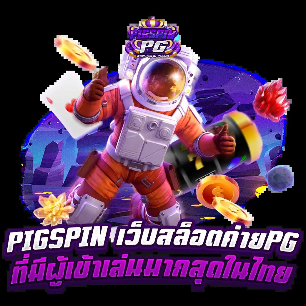 hoox 8888 คาสิโนเว็บตรง ฝากถอนเร็ว โปรโมชั่นแรง เว็บเดียวจบ