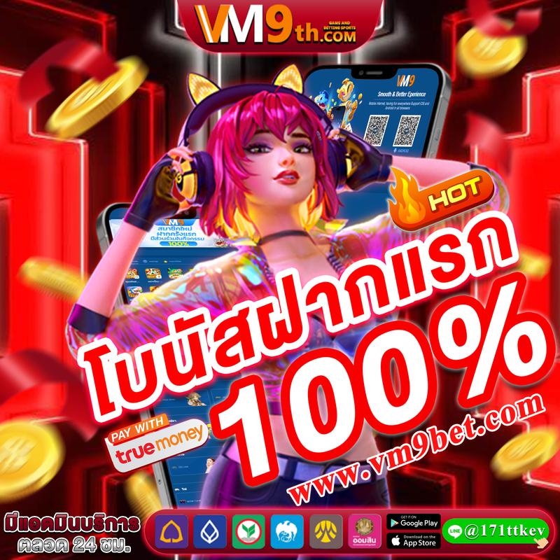 hotlive 1668 สล็อต เว็บตรง มีเกมสล็อตยอดฮิต อัปเดตล่าสุด 2024