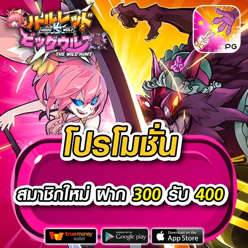 hotlive 1688 สล็อต เว็บตรงล่าสุด โบนัสจัดเต็มทุกเกม