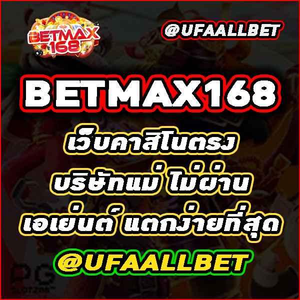 hotstar168vip สมัครง่าย จ่ายจริง พร้อมโปรโมชั่นสุดคุ้ม 2024