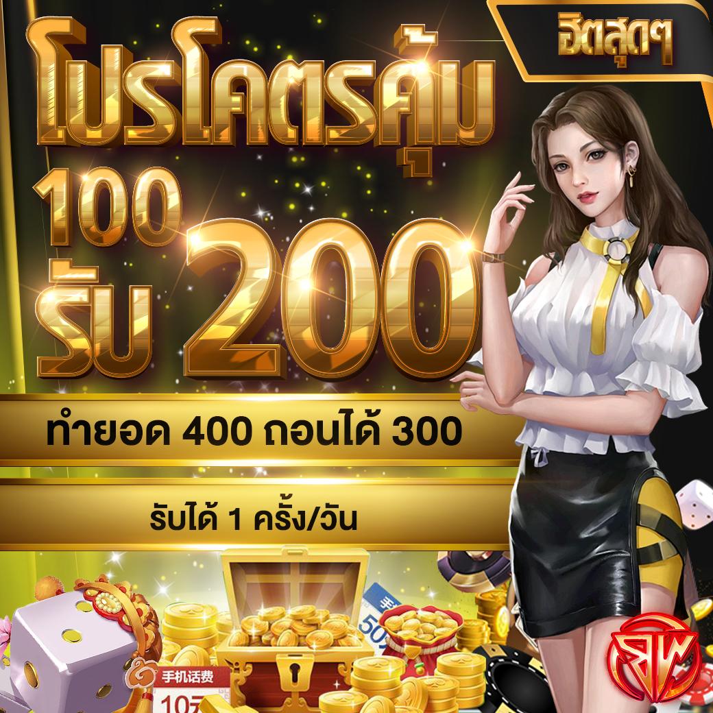 ib88 ศูนย์รวมเกมพนันออนไลน์ ระบบทันสมัย ค่ายดังอันดับ 1 ในไทย