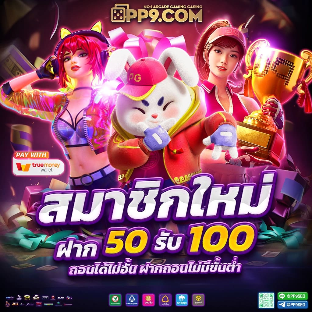 imba456 คาสิโนออนไลน์อันดับหนึ่ง สมัครง่าย รับโบนัสพิเศษทันที