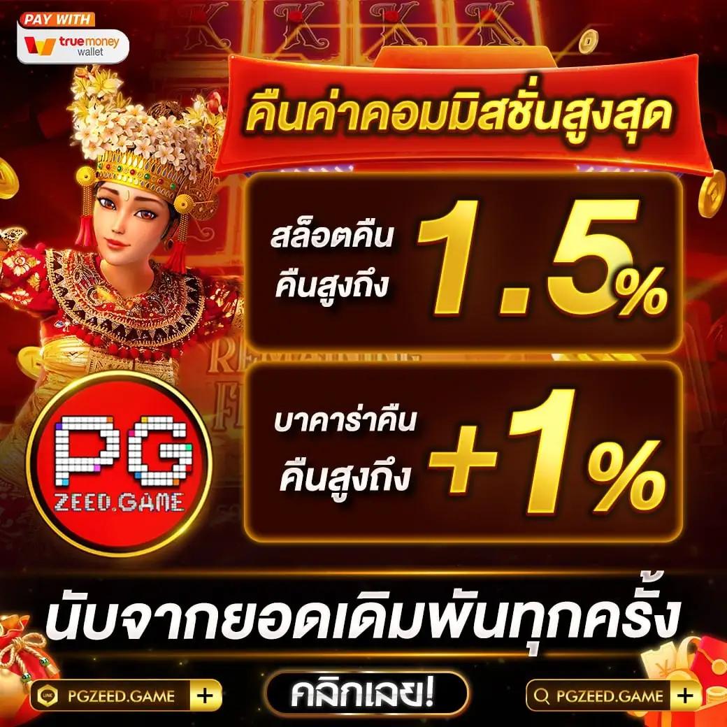 imba77 คาสิโนออนไลน์เว็บตรง รวมเกมยอดนิยม ล่าสุดในไทย