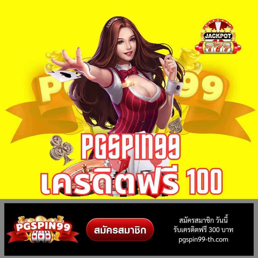 imba99 คาสิโนออนไลน์ครบวงจร ฝาก-ถอนง่ายทันใจใน 2024