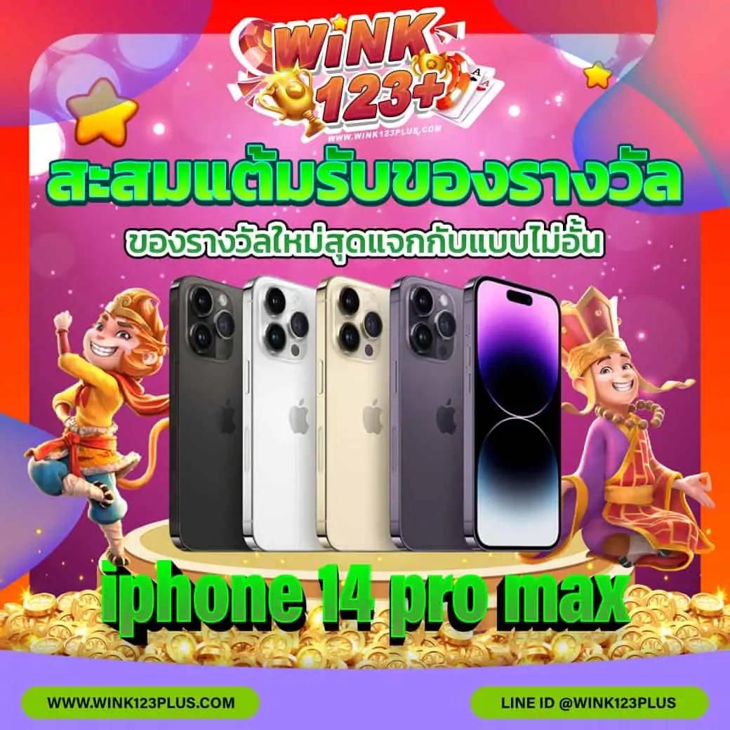 ipro799 คาสิโนออนไลน์แนวใหม่ แจกโปรโมชั่น ไม่มีโกง