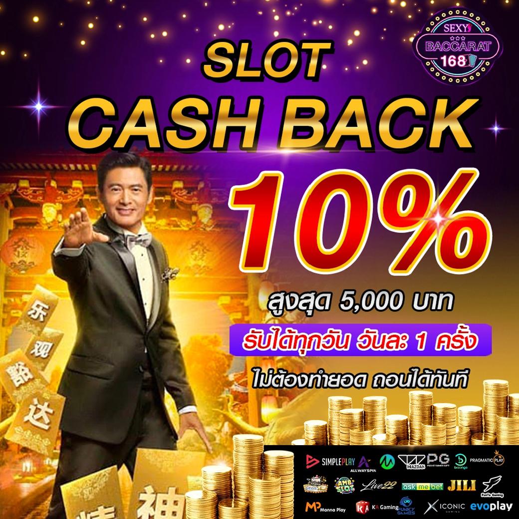 jackpot789 คาสิโนออนไลน์ยอดนิยม พร้อมเกมสุดฮิตล่าสุดในไทย