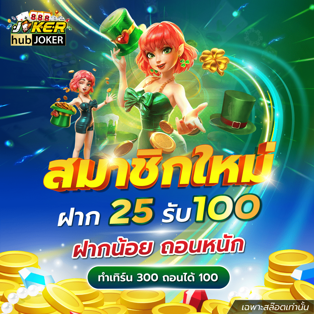 jaoslotpg เกมคาสิโนเว็บตรง รองรับอัปเดตล่าสุด 2024
