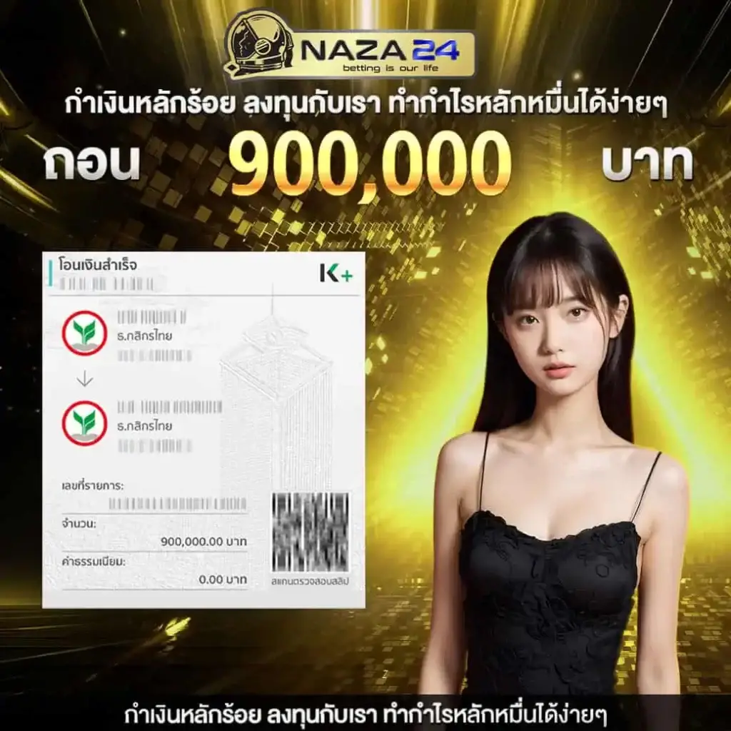 jili 77 คาสิโนอันดับ 1 ระบบทันสมัย บริการรวดเร็วทันใจในไทย