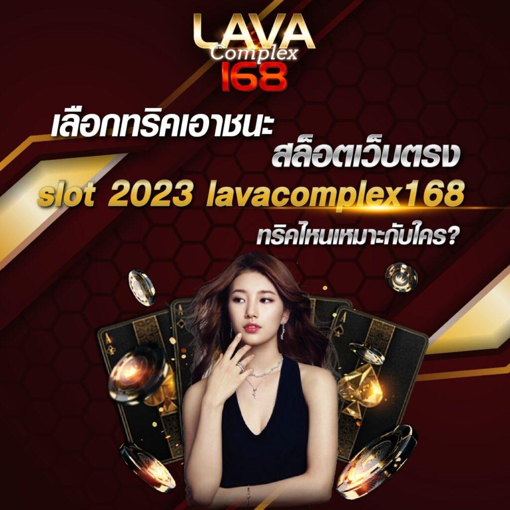 joker123th คาสิโนออนไลน์ครบวงจร สมัครง่าย ระบบทันสมัย 2024
