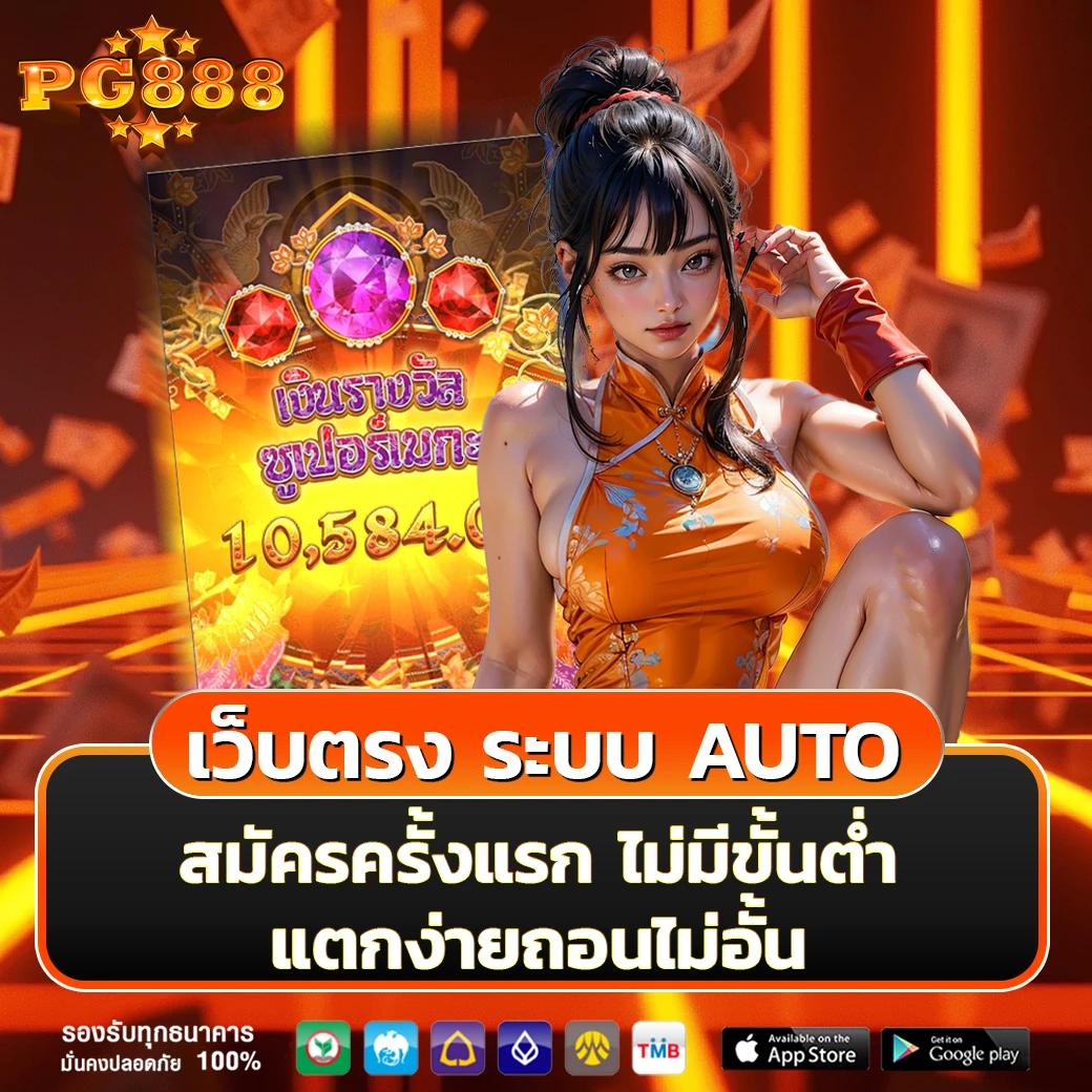 ktv1betสล็อต เว็บสล็อตยอดนิยม เล่นง่าย จ่ายจริง 2024