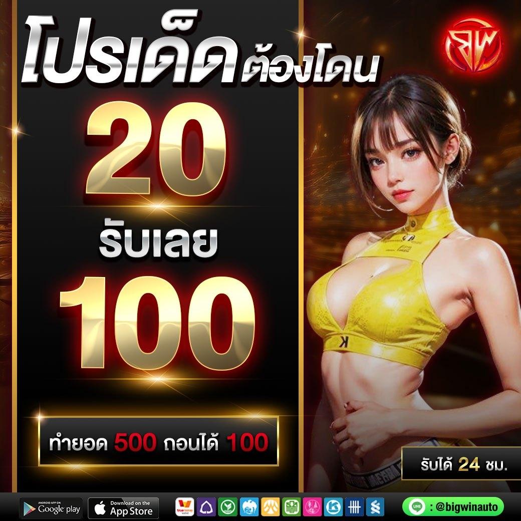 kub คาสิโนครบวงจร ระบบใหม่ล่าสุด สมัครง่าย รับโบนัสทันที