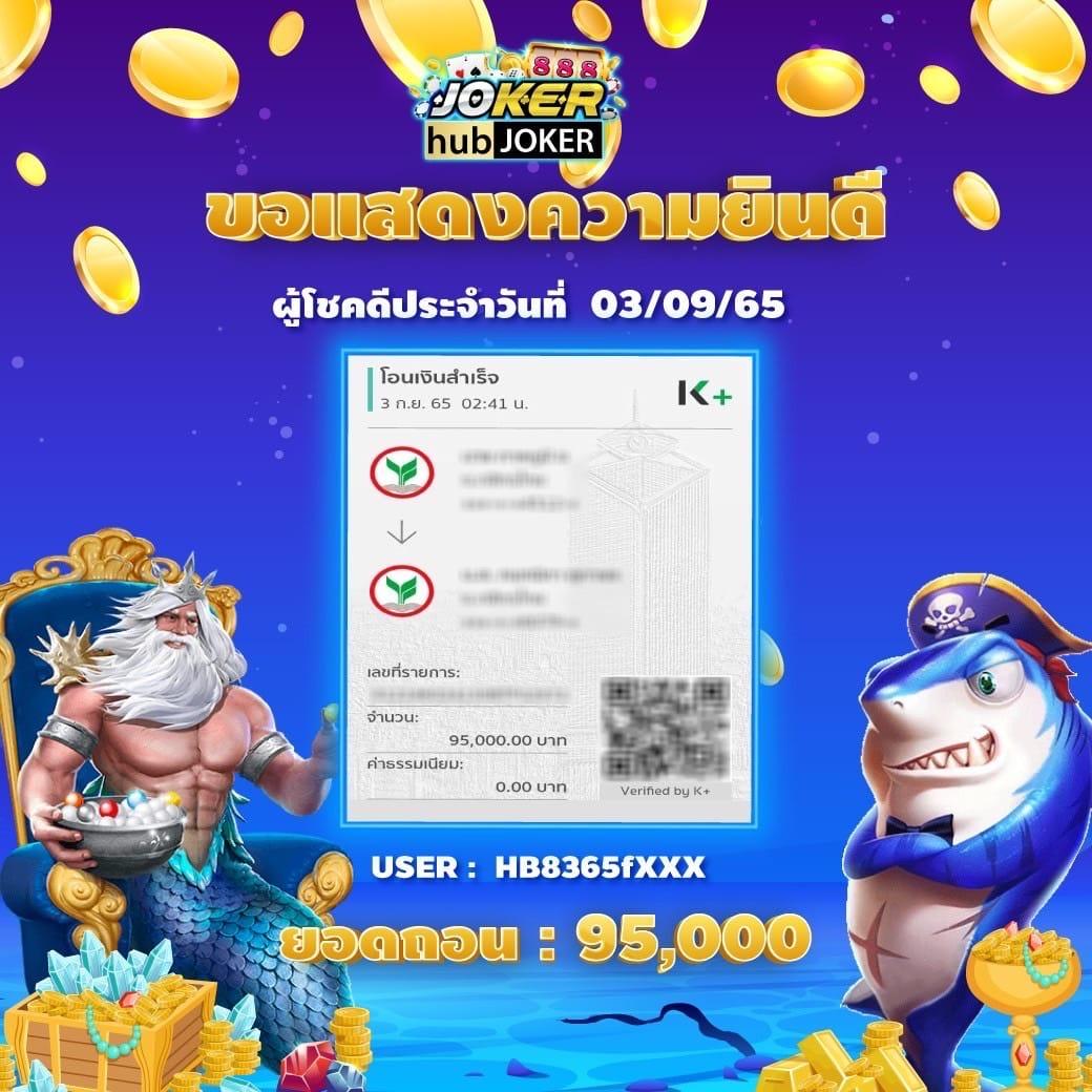 kubet เว็บคาสิโนยอดนิยม สล็อตแทงบอลครบวงจร เปิดบริการใหม่ทุกวัน