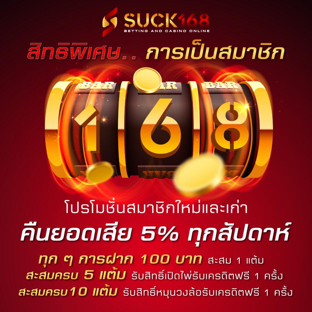 lambo999 สล็อตเว็บตรง มาพร้อมโปรโมชั่นสุดฮิตในไทย