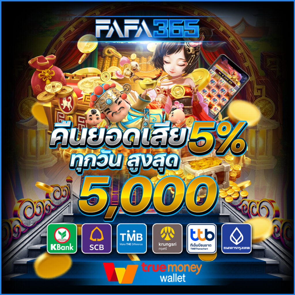 latte789 เว็บคาสิโนออนไลน์อันดับหนึ่ง รวมเกมฮิตกว่าใคร