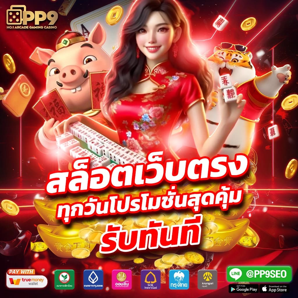 lava9ss คาสิโนออนไลน์ เว็บตรง โปรโมชั่นแรง ระบบทันสมัย สมัครง่ายปลอดภัย