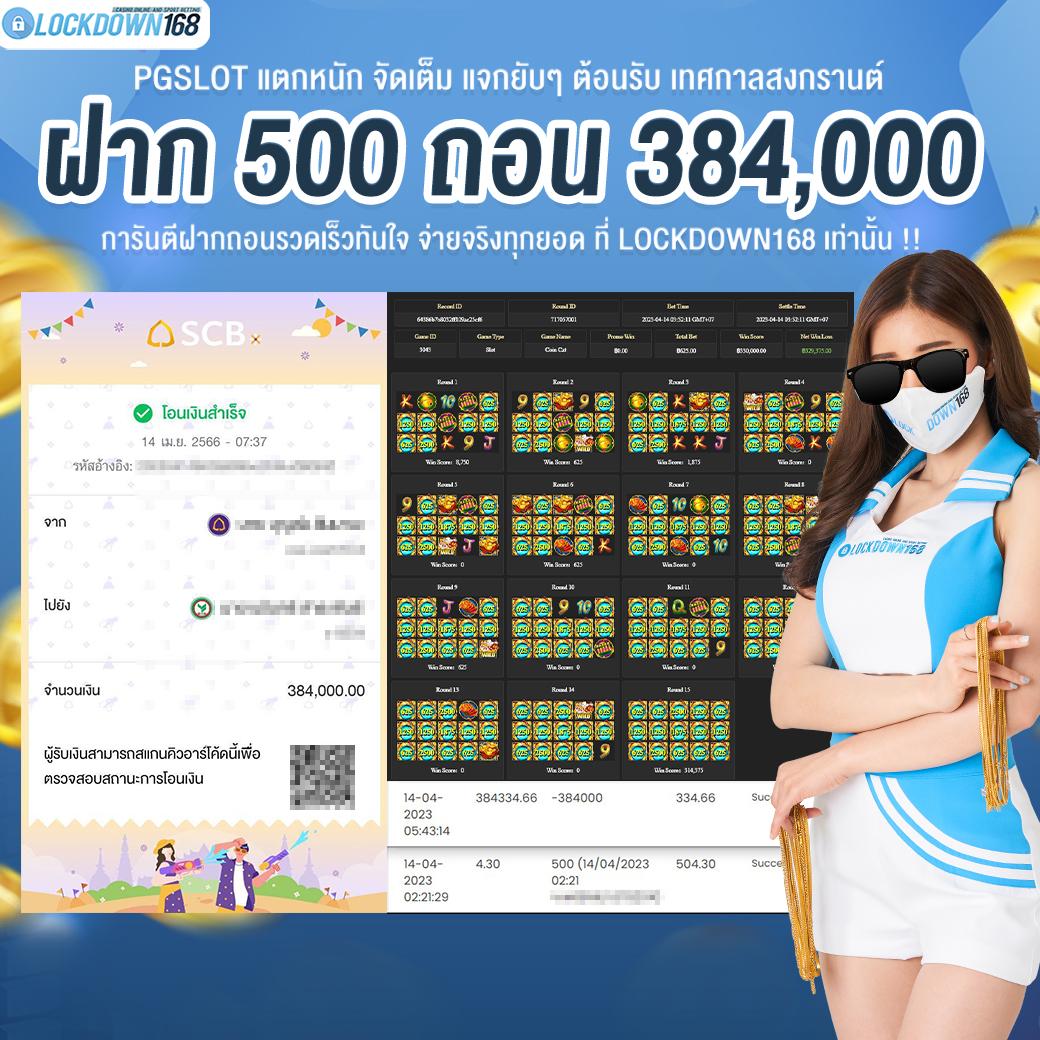 lava สล็อต คาสิโนออนไลน์อันดับหนึ่ง รวมเกมสล็อตดี ลุ้นรางวัลใหญ่ทุกวัน