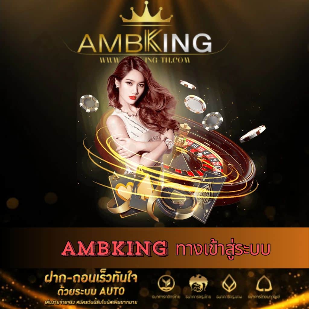 ledbet1688 คาสิโนออนไลน์ยอดนิยม ระบบฝากถอนรวดเร็วที่สุด