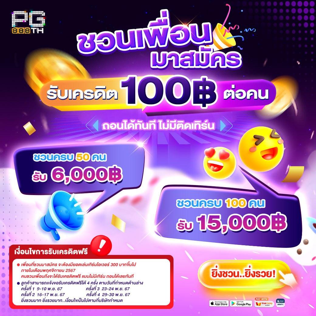 ledbet789 คาสิโนออนไลน์อันดับหนึ่ง พร้อมโปรโมชั่นสุดฮิตในไทย